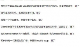 娱乐圈吃瓜词语,揭秘明星幕后风云